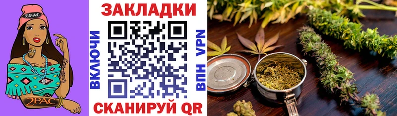 Хочу наркоту Корсаков ГАШИШ  МЕФ 