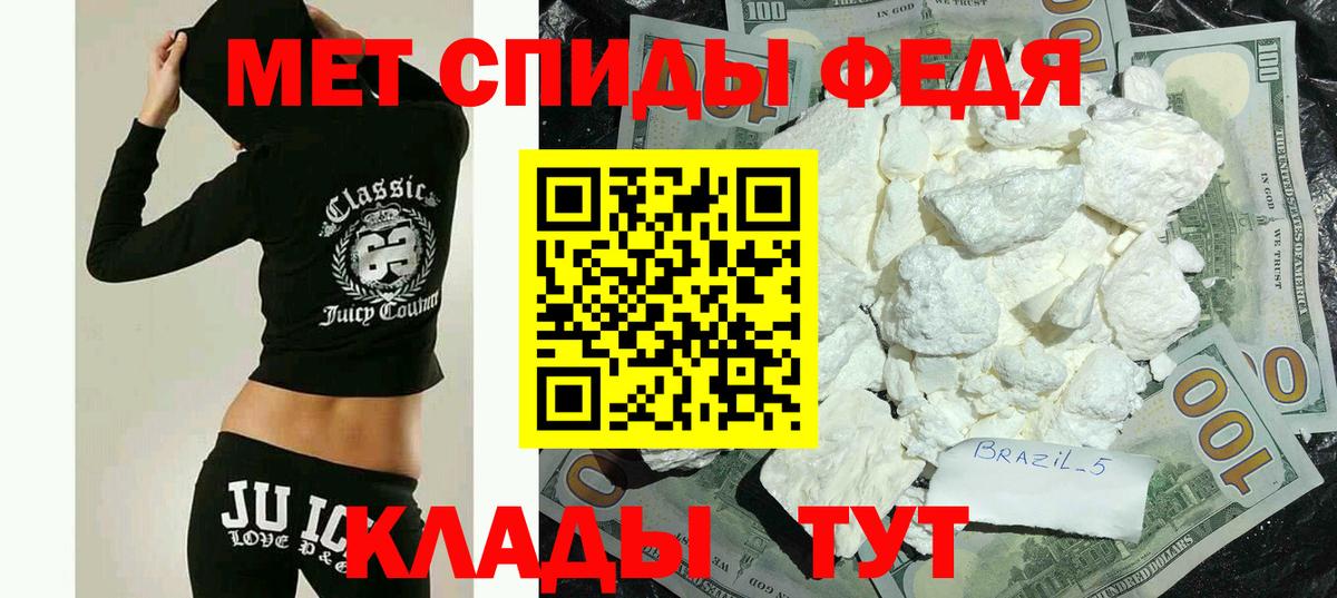 Amphetamine  Корсаков  Amphetamine 98%  АМФЕТАМИН 