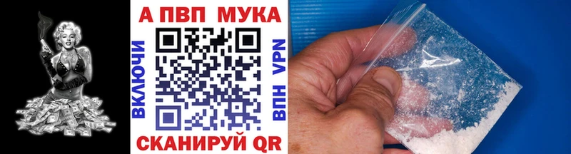 kraken как зайти  наркота  Корсаков  APVP СК 