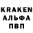 Кодеин напиток Lean (лин) Dreh