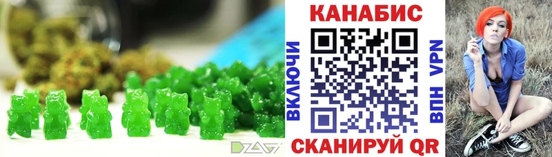 Canna-Cookies марихуана  Корсаков 