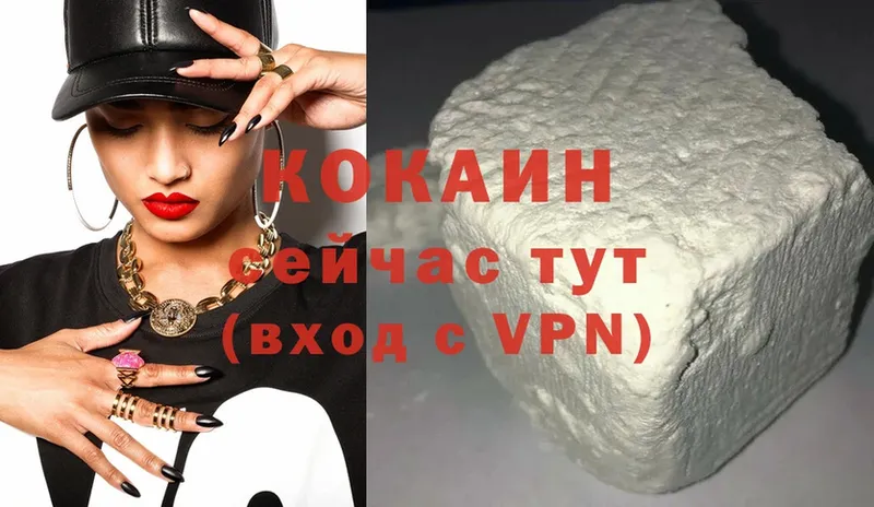 Cocaine VHQ  Корсаков 