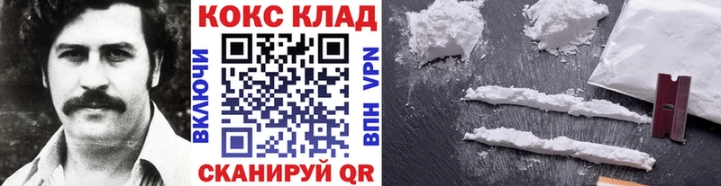 Cocaine Columbia  цены наркотик  нарко площадка Telegram  Корсаков 