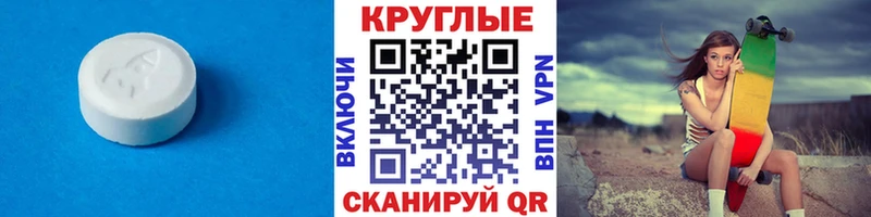 Ecstasy 250 мг кракен Корсаков