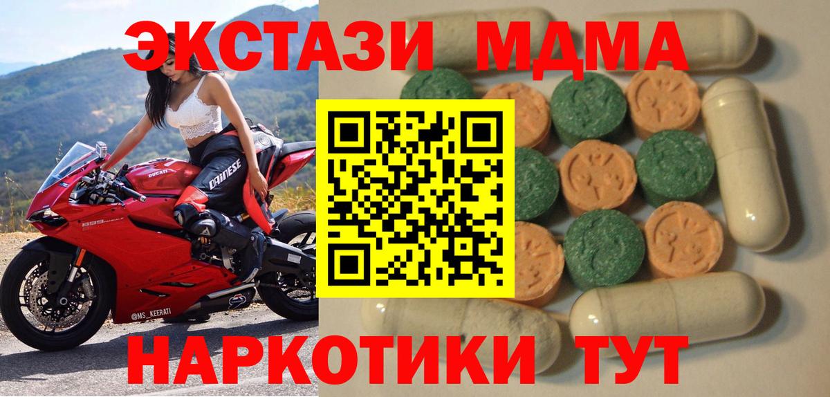 Купить  Гашиш  АМФ кристаллы  Корсаков  Вход с VPN  MDMA  МЕТАМФЕТАМИН  МАРИХУАНА  КОКАИН  МЕФ  