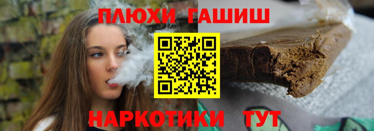ГАШИШ гарик  ГАШ  купить закладку  ГАШИШ 40% ТГК  Корсаков 