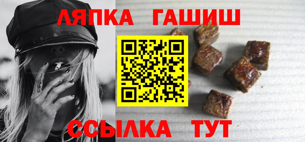 Гашиш 40% ТГК Корсаков