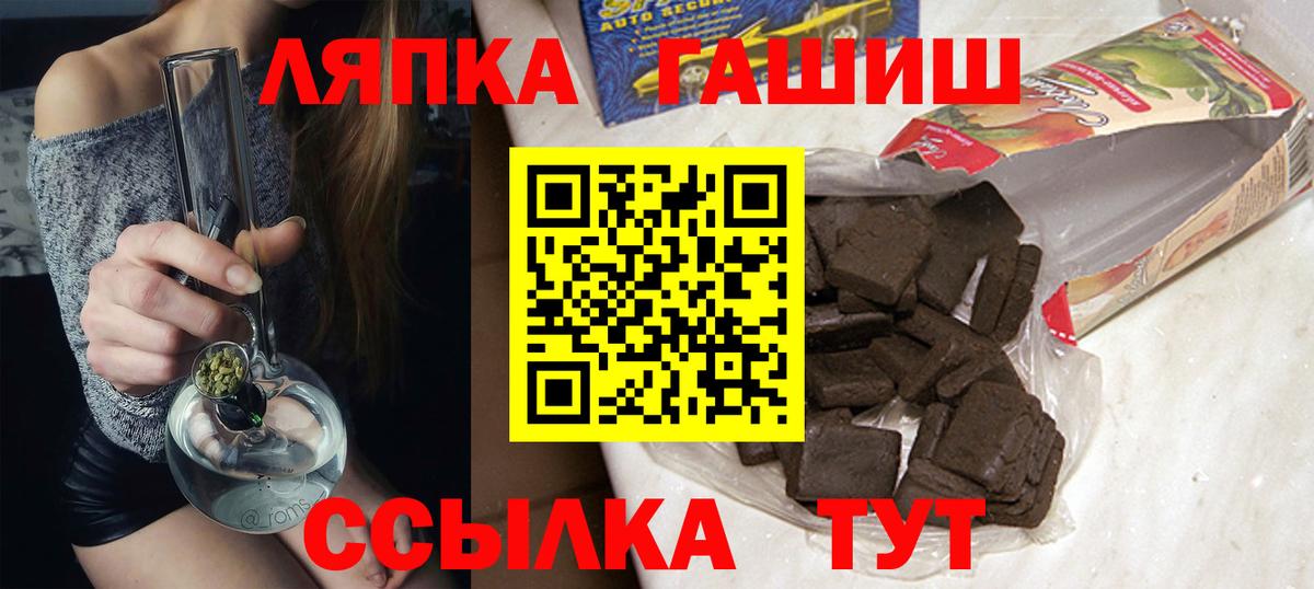 что такое   Вход с VPN  Корсаков  ГАШ Ice-O-Lator 