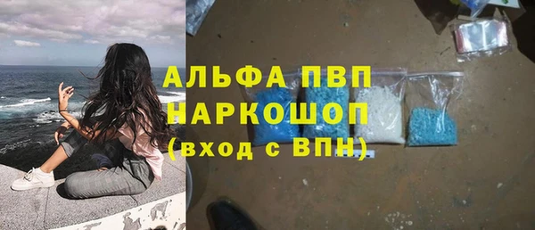 скорость Нефтекумск