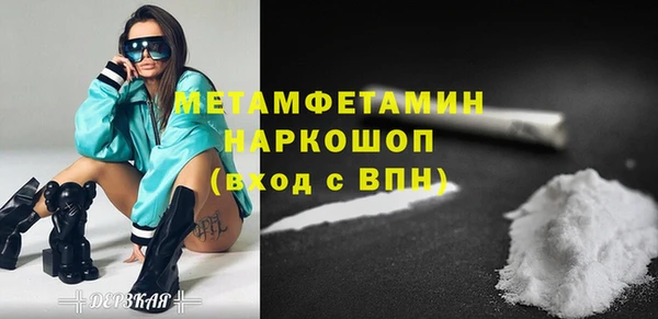 скорость Нефтекумск