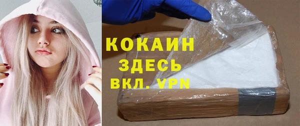 скорость Нефтекумск