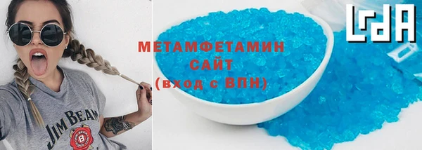 эйфоретик Нея