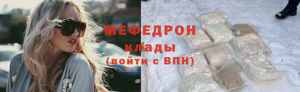 эйфоретик Нея
