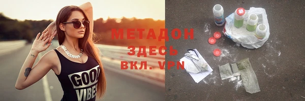 скорость Нефтекумск