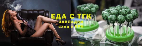 эйфоретик Нея