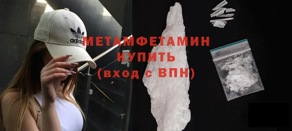 эйфоретик Нея