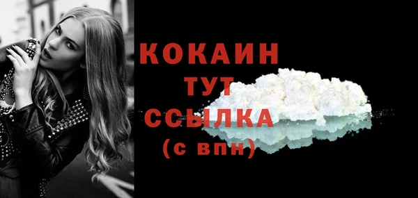 скорость Нефтекумск