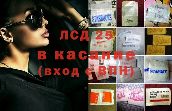 соль курить ск Нефтегорск