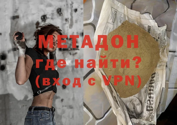 эйфоретик Нея