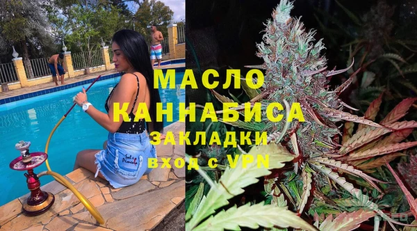 соль курить ск Нефтегорск