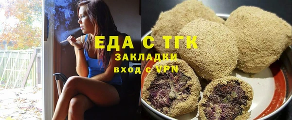 эйфоретик Нея