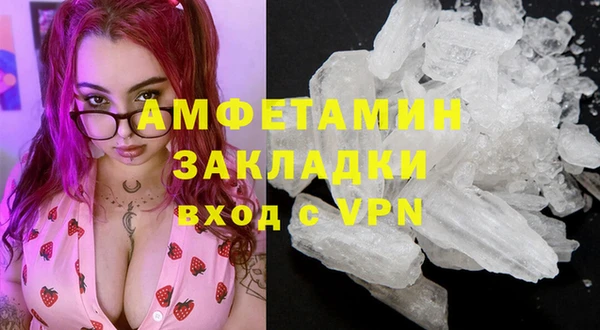 соль курить ск Нефтегорск