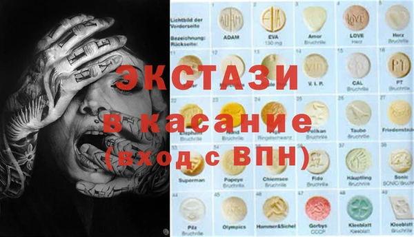скорость Нефтекумск