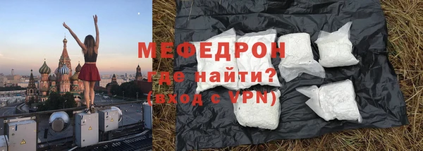соль курить ск Нефтегорск