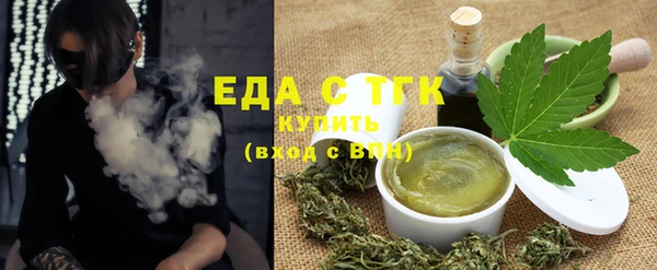 соль курить ск Нефтегорск