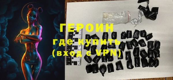 соль курить ск Нефтегорск