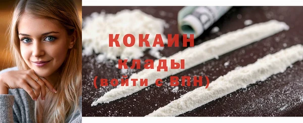 скорость Нефтекумск
