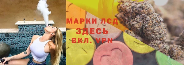 spice Верхнеуральск