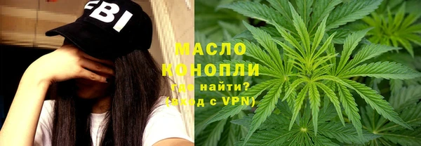 соль курить ск Нефтегорск