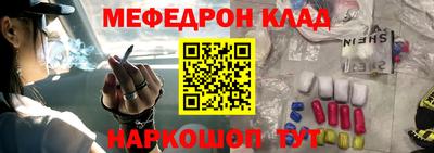 каннабис Волгодонск