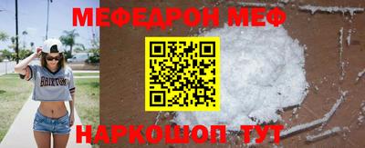 гидра Балаково