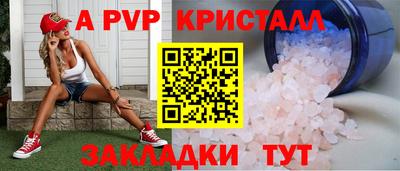 экстази Волжск