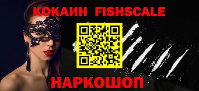 кокаин перу Волжский