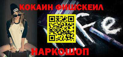 каннабис Волгодонск