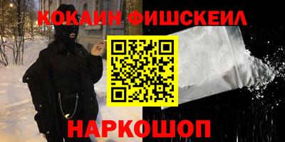 каннабис Волгодонск