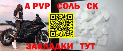 каннабис Волгодонск