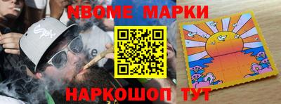 прущий лед Балахна