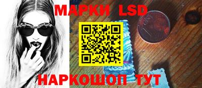 каннабис Волгодонск