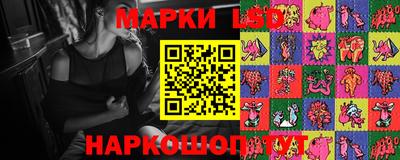 прущий лед Балахна