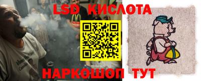 каннабис Волгодонск