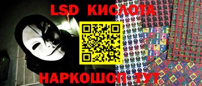 кокаин перу Волжский