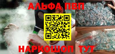 гидра Балаково