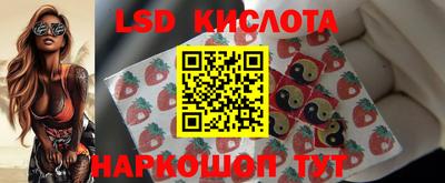 каннабис Волгодонск