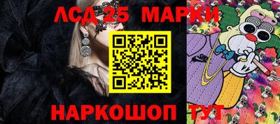 гидра Балаково