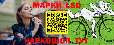 каннабис Волгодонск
