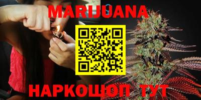 гидра Балаково